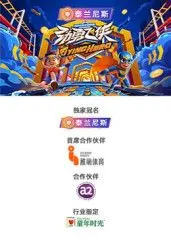 《劲勇飞侠》：一部被低估的动作佳作，燃爆你的肾上腺素！重温童年英雄梦！