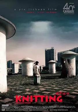 《牛郎织女》：凄美爱情传说再现，感受东方浪漫的永恒魅力！