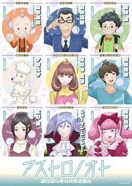 《外星笔记》影评：脑洞大开！超能力与哲思的科幻之旅！