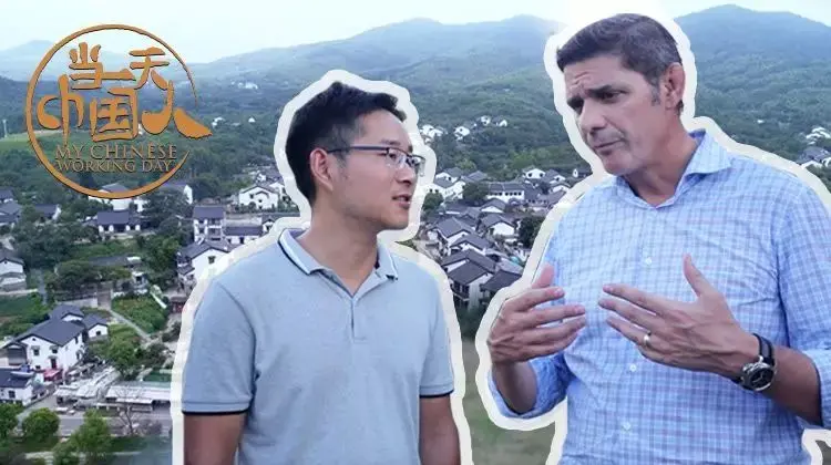 《当一天中国人 第四季》：沉浸式体验中国文化，感受真实生活烟火气