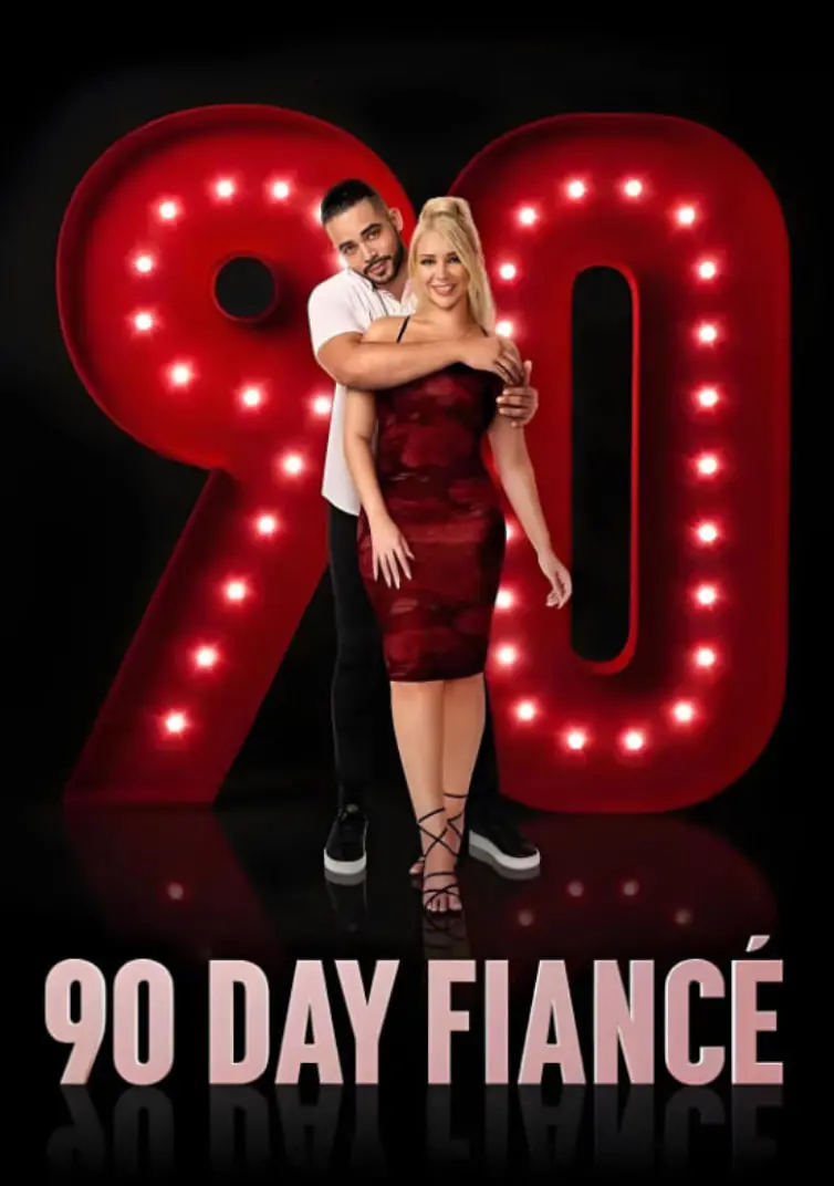 《到美国结婚去 第十季》：跨国恋情的酸甜苦辣，文化冲击下的真爱考验，狗血又上头！