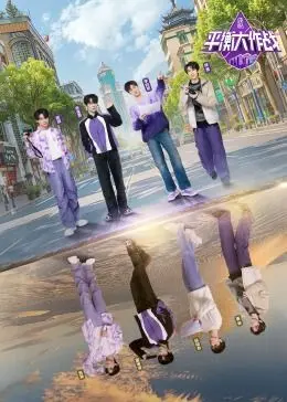 《平衡大作战》：职场平衡的爆笑冒险，如何在工作和生活间玩转搞笑人生？