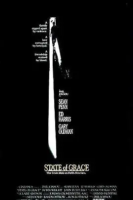 《优雅之邦》：当复古情怀遇上现代节奏，一场关于梦想与自我实现的华丽冒险