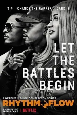 《嘻哈星节奏 第二季》：节奏与梦想的碰撞，解锁街头潮流新高度！