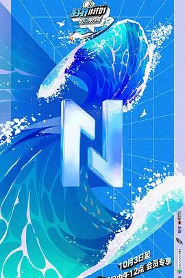 《打开INTO1的N种方式》：解锁男团魅力无限，他们的闪光点不止一种！