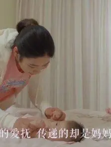 0-1岁宝宝亲子游戏合辑：点燃新手爸妈育儿灵感，玩出宝贝聪明脑！