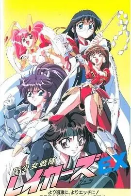 《圣少女战队特别篇》：当青春热血遇上未来科技，一场关于勇气与觉醒的激燃冒险！