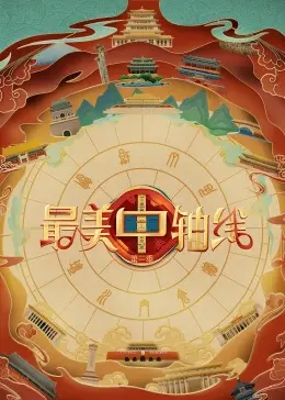 《喜羊羊与灰太狼之智趣羊学堂5》：这成语书也太“爽文”了吧！童年回忆杀！