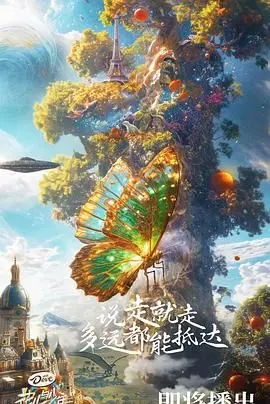 《花儿与少年6》：导游真的不干了？这趟“豪华”旅行，我笑到失语！